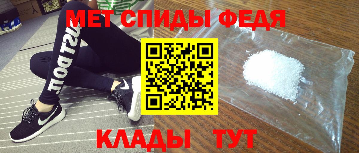 Амфетамин Розовый Грозный