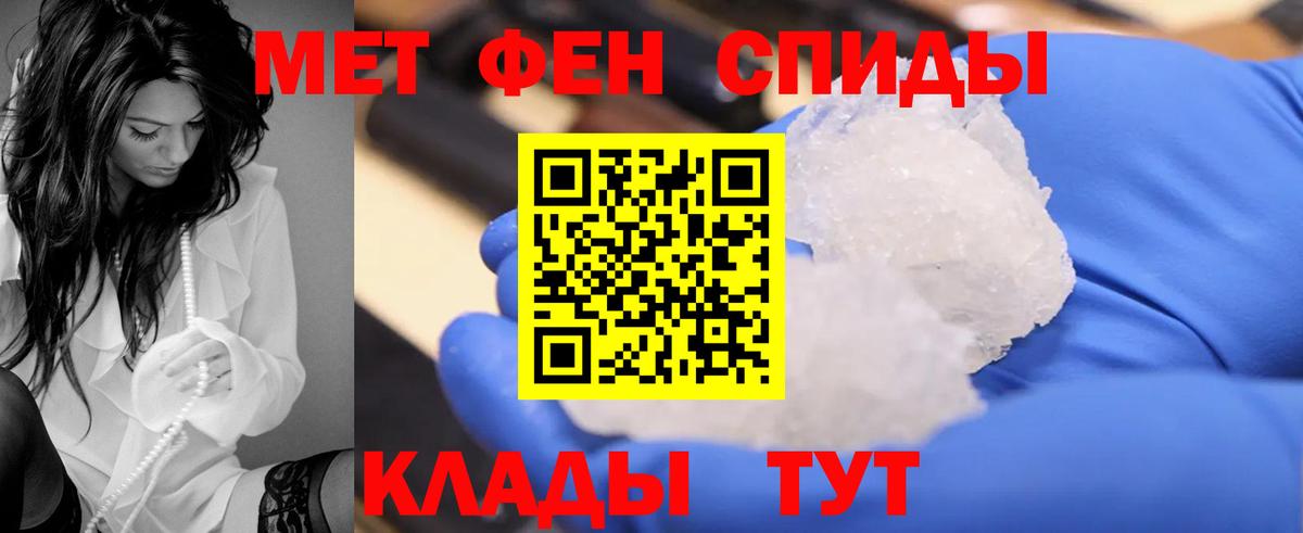 Amphetamine Розовый Грозный