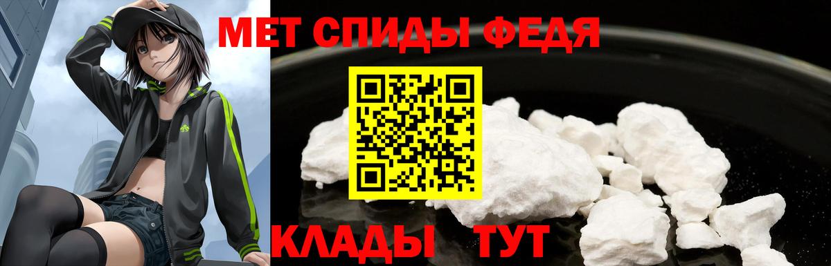 АМФ  Вход с VPN  АМФ  Грозный  АМФ Розовый 