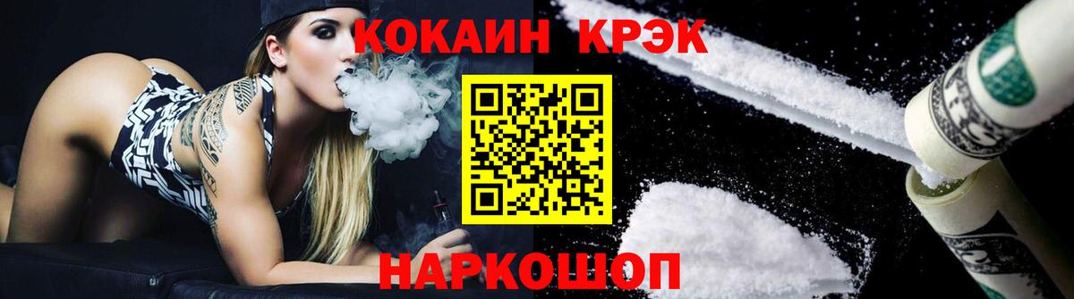 Cocaine 98% Грозный