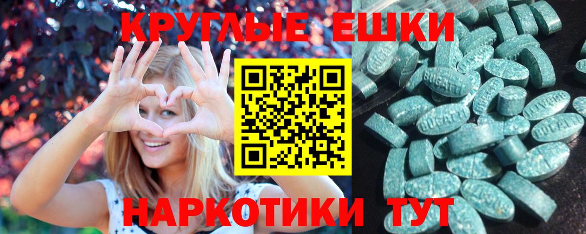 Экстази 300 mg Грозный