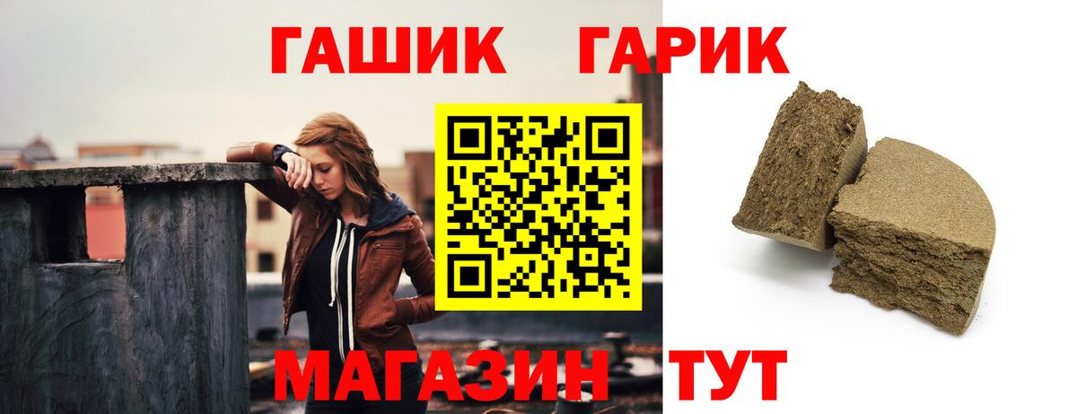 Каннабис  Героин  Грозный  Меф кристаллы  Гашиш 