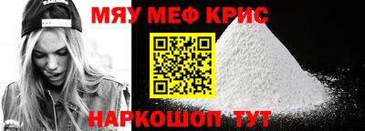 кокаин VHQ Новокубанск