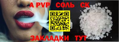 кокаин VHQ Новокубанск