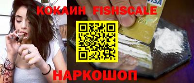 ГАЛЛЮЦИНОГЕННЫЕ ГРИБЫ Абакан