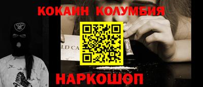 гашишное масло Новозыбков