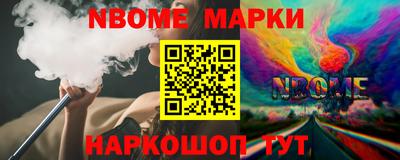 метамфетамин Азнакаево