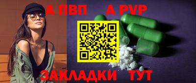 кокаин VHQ Новокубанск