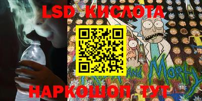 ГАЛЛЮЦИНОГЕННЫЕ ГРИБЫ Абакан