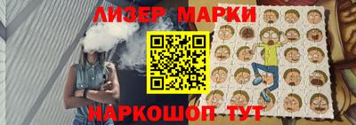 гашишное масло Новозыбков