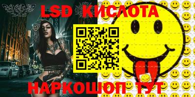 кокаин VHQ Новокубанск