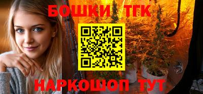 гашишное масло Новозыбков