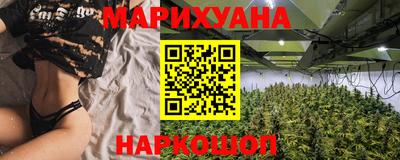 гашишное масло Новозыбков
