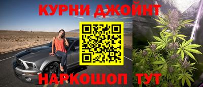 гашишное масло Новозыбков