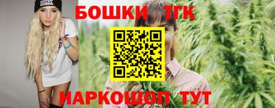 гашишное масло Новозыбков
