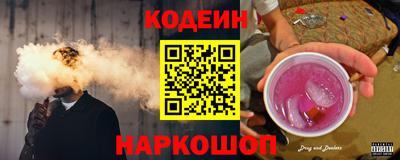 COCAINE Новодвинск