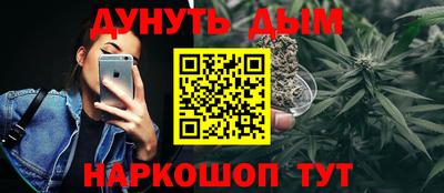 гашишное масло Новозыбков