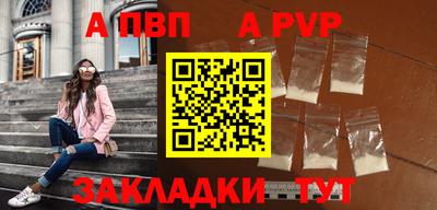 герыч Нальчик