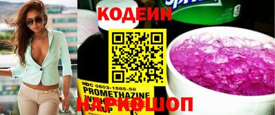 COCAINE Новодвинск