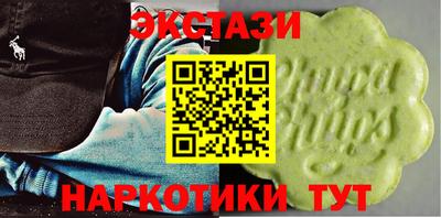 гашишное масло Новозыбков