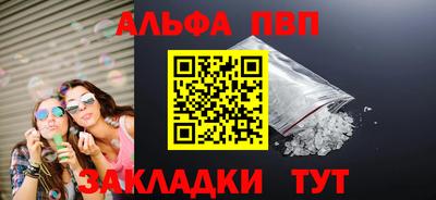 гашишное масло Новозыбков
