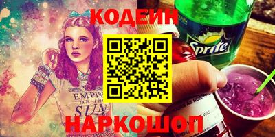 ГАЛЛЮЦИНОГЕННЫЕ ГРИБЫ Абакан