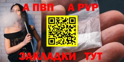 COCAINE Новодвинск
