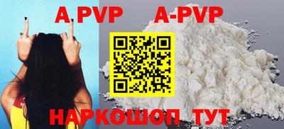 гашишное масло Новозыбков