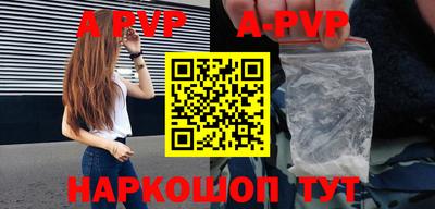 кокаин VHQ Новокубанск