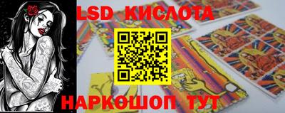 ГАЛЛЮЦИНОГЕННЫЕ ГРИБЫ Абакан