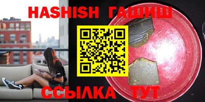 герыч Нальчик