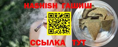 дживик Абинск