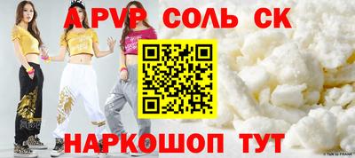 кокаин VHQ Новокубанск