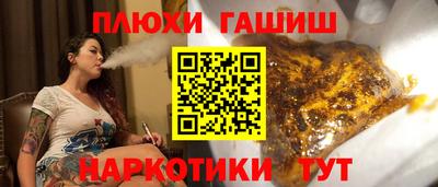 герыч Нальчик