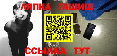 ГАЛЛЮЦИНОГЕННЫЕ ГРИБЫ Абакан