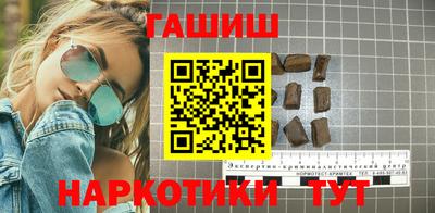 герыч Нальчик