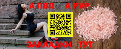 метамфетамин Азнакаево