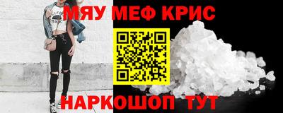 дживик Абинск