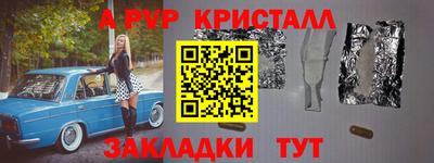гашишное масло Новозыбков
