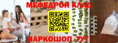 COCAINE Наро-Фоминск