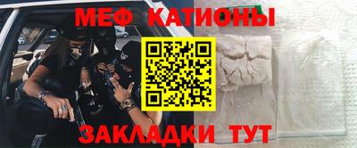 COCAINE Новодвинск