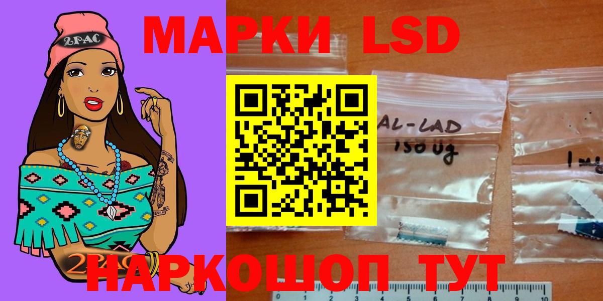 ЛСД экстази  LSD-25 экстази ecstasy  Грозный  Лсд 25 экстази кислота 