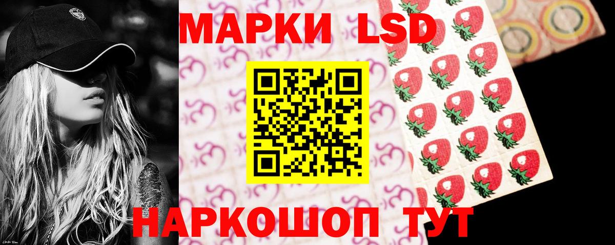 ЛСД экстази ecstasy Грозный