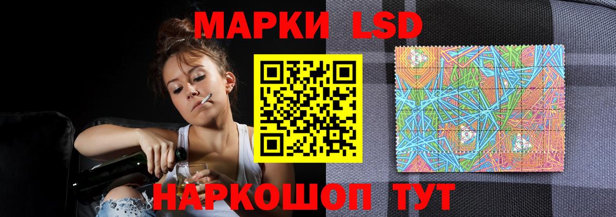 Грозный  LSD-25 экстази кислота  Вход с VPN  LSD-25 экстази кислота 