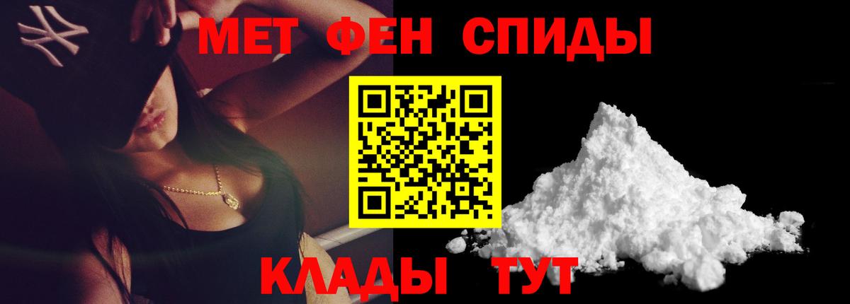 Метамфетамин кристалл  Грозный  Метамфетамин кристалл 