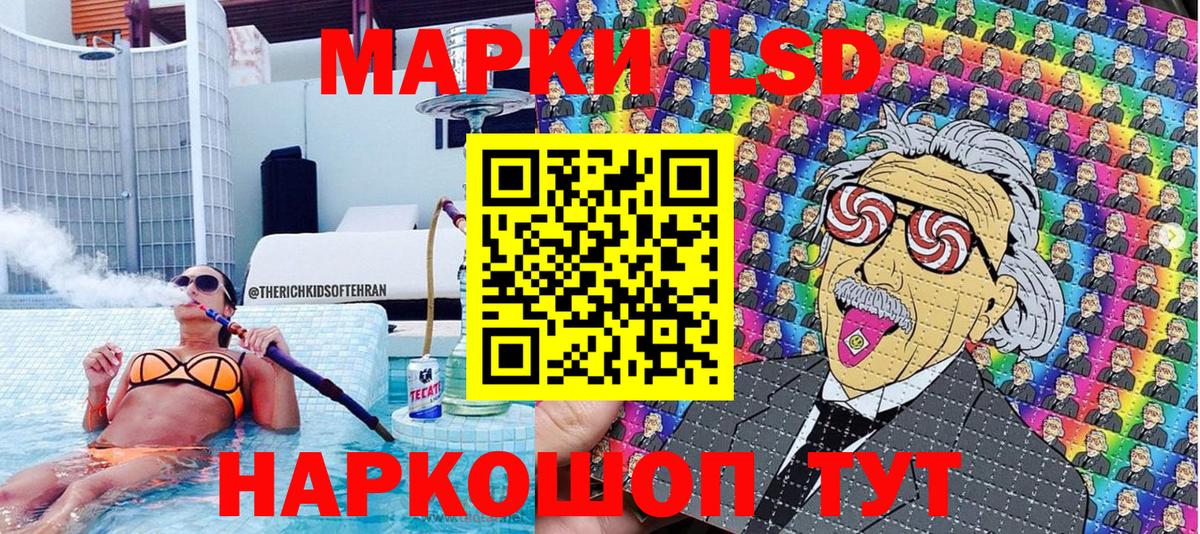 Наркотические марки 1,8мг  Марки N-bome  Грозный  Вход с VPN 