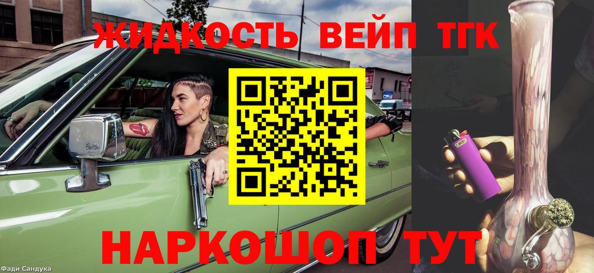 ТГК концентрат  Вход с VPN  ссылка на мегу как войти  Грозный  Дистиллят ТГК гашишное масло 