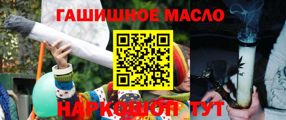 ТГК Wax  blacksprut маркетплейс  Грозный 