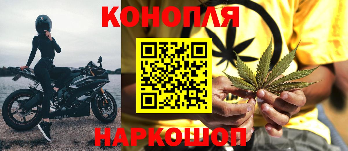 Грозный  Канабис AK-47  Марихуана Bruce Banner  Вход с VPN 