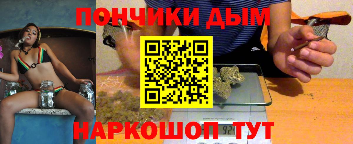 Канабис THC 21% Грозный